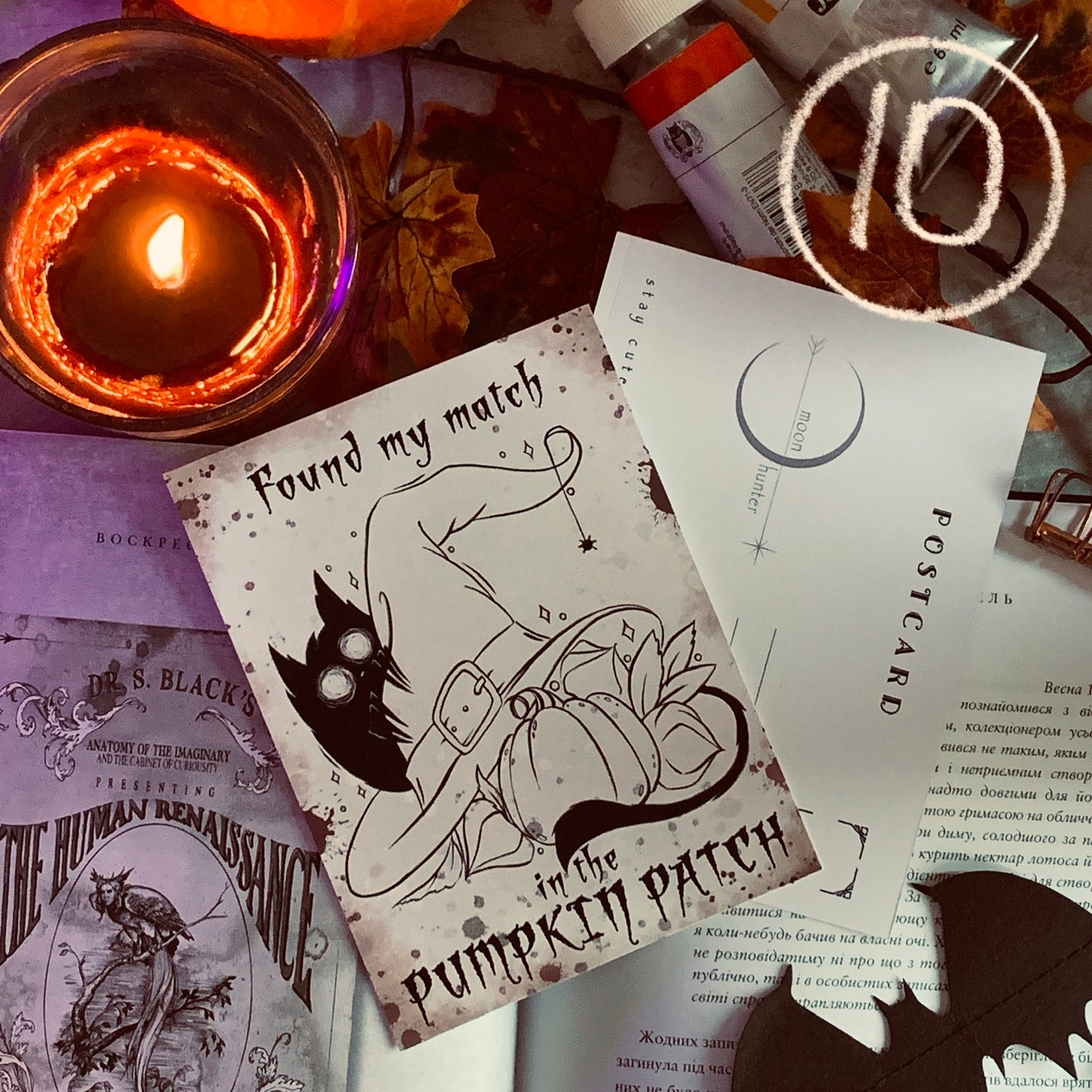 🧡WITCHY POSTCARDS🧡 - Moon&Hunter