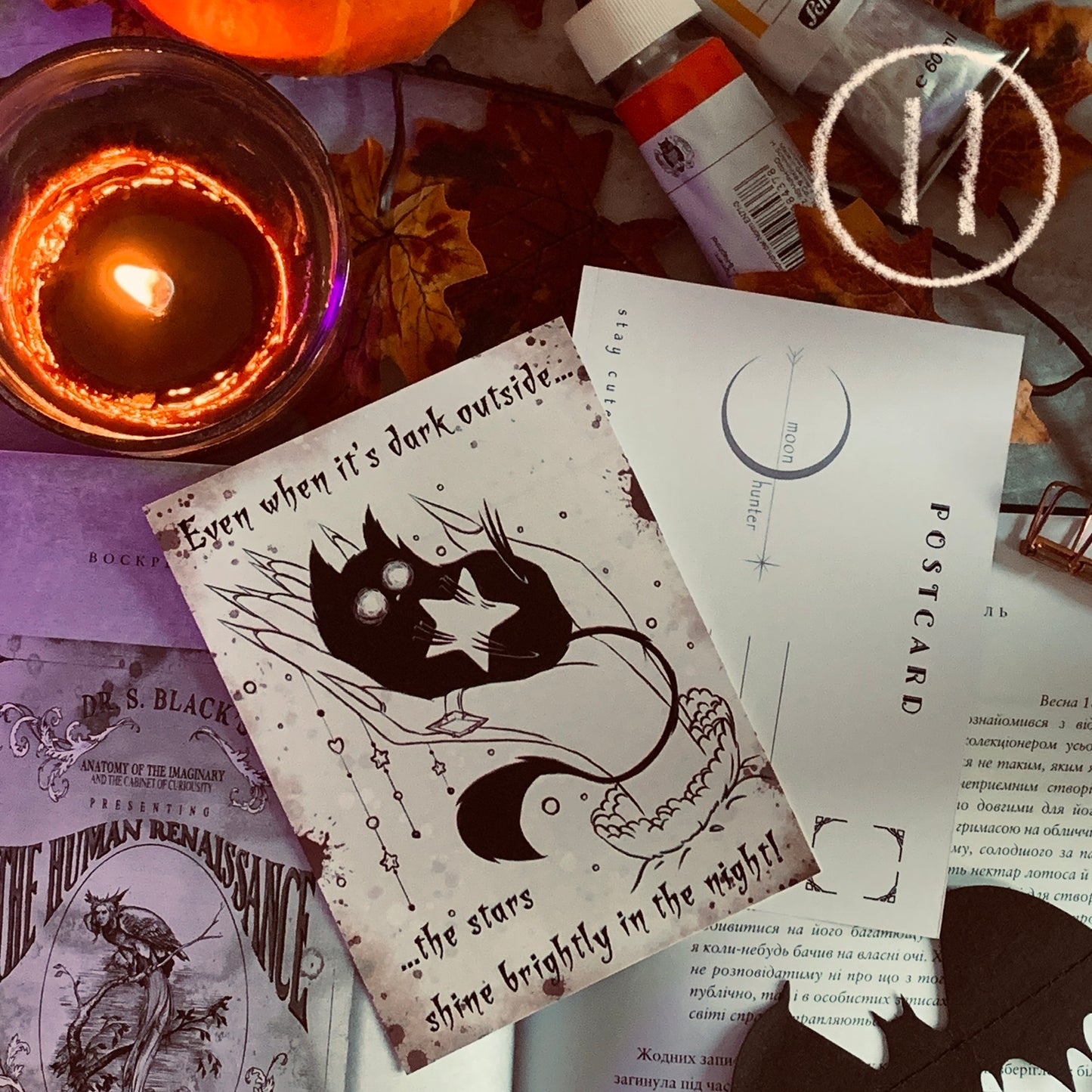 🧡WITCHY POSTCARDS🧡 - Moon&Hunter