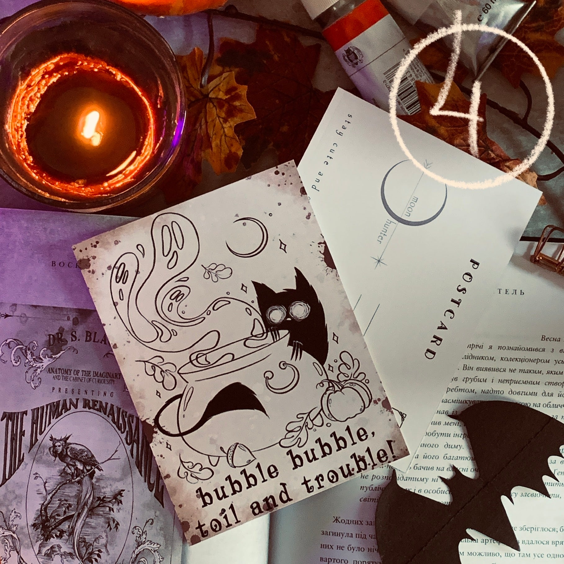 🧡WITCHY POSTCARDS🧡 - Moon&Hunter