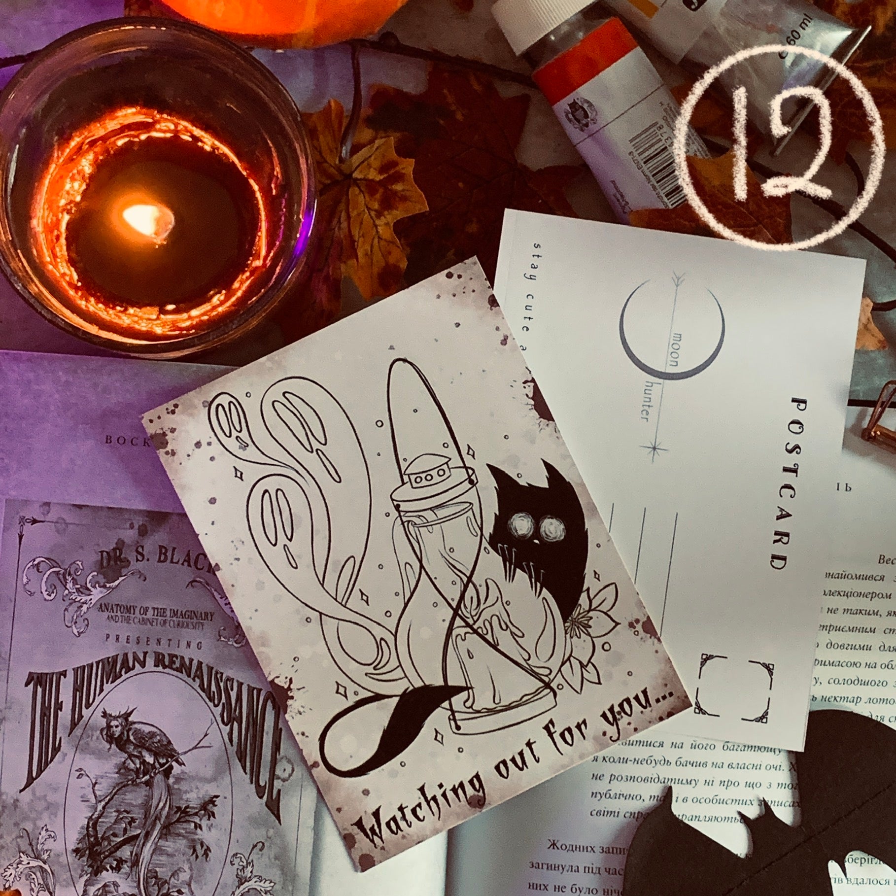 🧡WITCHY POSTCARDS🧡 - Moon&Hunter