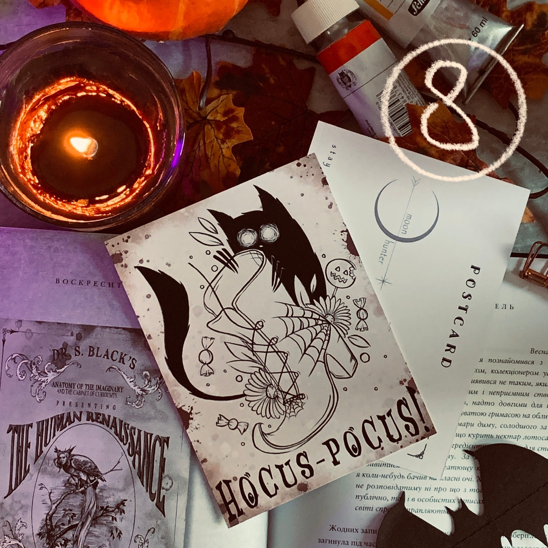 🧡WITCHY POSTCARDS🧡 - Moon&Hunter